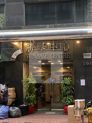 Hong Kong Property, Hong Kong Office