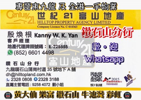 峻弦 第02座 新地名廈