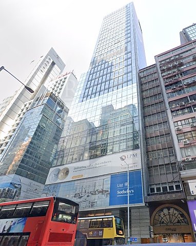 DES VOEUX RD C 33 (德辅道中33号) 
