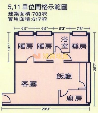 穗禾苑
