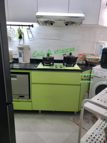 嘉田苑 C座 嘉賢閣