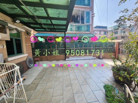 林村  95081731