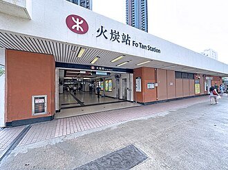 火炭村 95080030