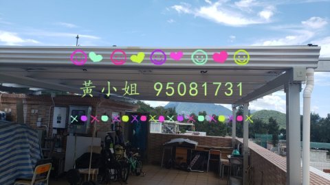 龍尾村  95081731