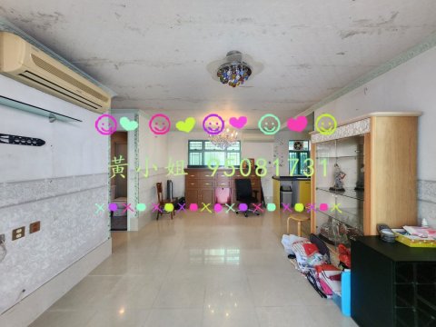 林村  95081731