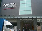 Egl Tower, Hong Kong Office