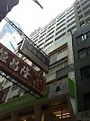 協成行上環中心, 香港寫字樓