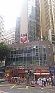 经信商业大厦, 香港写字楼