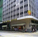 永安集团大厦, 香港写字楼