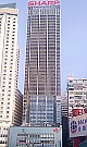 World Trade Centre, Hong Kong Office