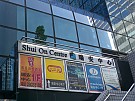 Shui On Centre, Hong Kong Office