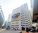 Hing Yip Centre, Hong Kong Office