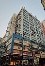 Por Mee Fty Building, Hong Kong Office