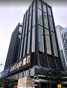 Great Eagle Centre, Hong Kong Office