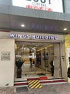 Wings Building, Hong Kong Office