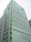Goodman Shatin Logistics Centre Phase 02, Hong Kong Office