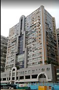 Paramount Building, Hong Kong Office