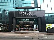 K. Wah Centre, Hong Kong Office