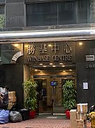 勝基中心, 香港寫字樓