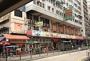 Wai Tak Building, Hong Kong Office