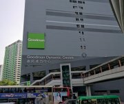 Goodman Dynamic Centre, Hong Kong Office