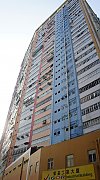 Vigor Industrial Building Block 01, Hong Kong Office