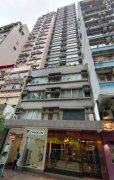 Yue On Commercial Building, Hong Kong Office