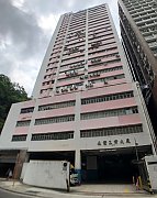 Wealthy Industrial Building, Hong Kong Office