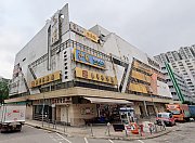 沙田娱乐城, 香港写字楼