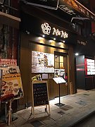 , 香港寫字樓