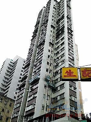 WINNER MAN Shau Kei Wan H P045798 For Buy