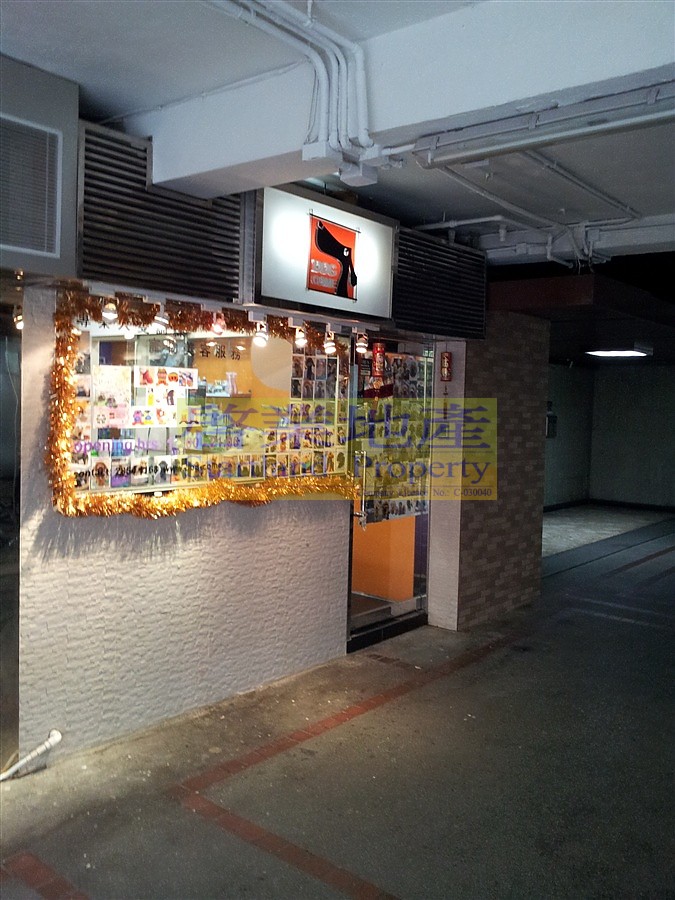 MEI FOO PH 01 Lai Chi Kok L M005690 For Buy