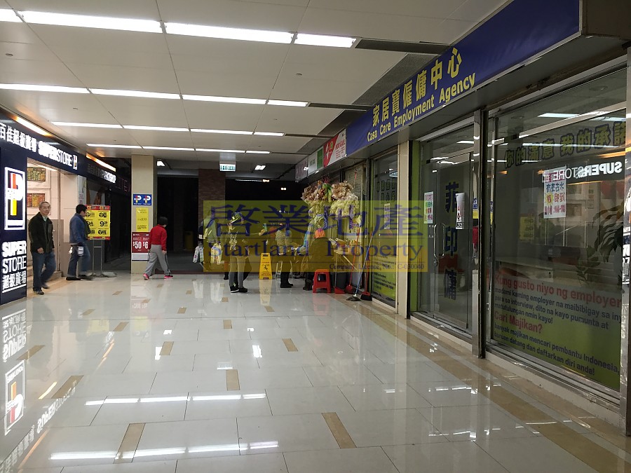 MEI FOO PH 04 Lai Chi Kok B059503 For Buy