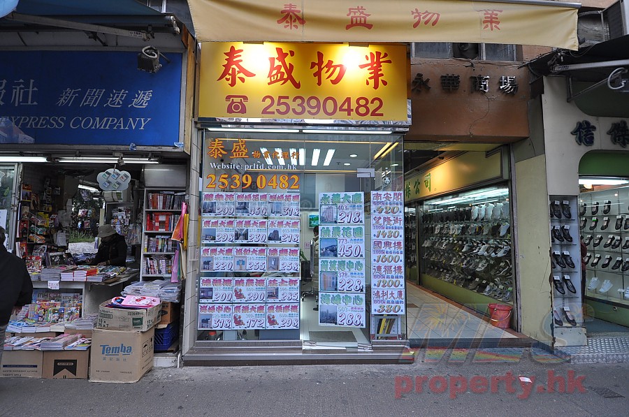 HARMONY PLACE Shau Kei Wan H P055645 For Buy