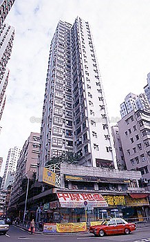 HOI FUNG CTR Shau Kei Wan H P031848 For Buy