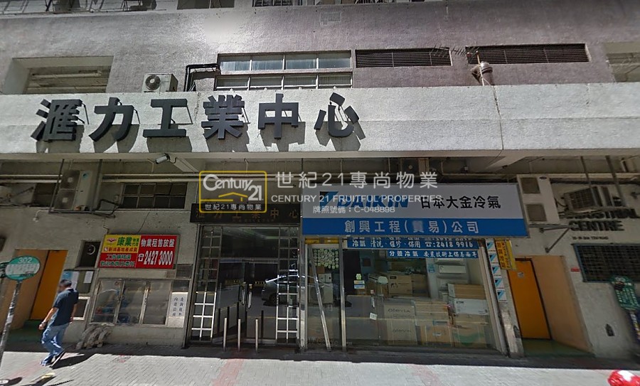 THRIVING IND CTR Tsuen Wan M C010239 For Buy