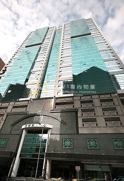 ASIA TRADE CTR Kwai Chung H C086723 For Buy