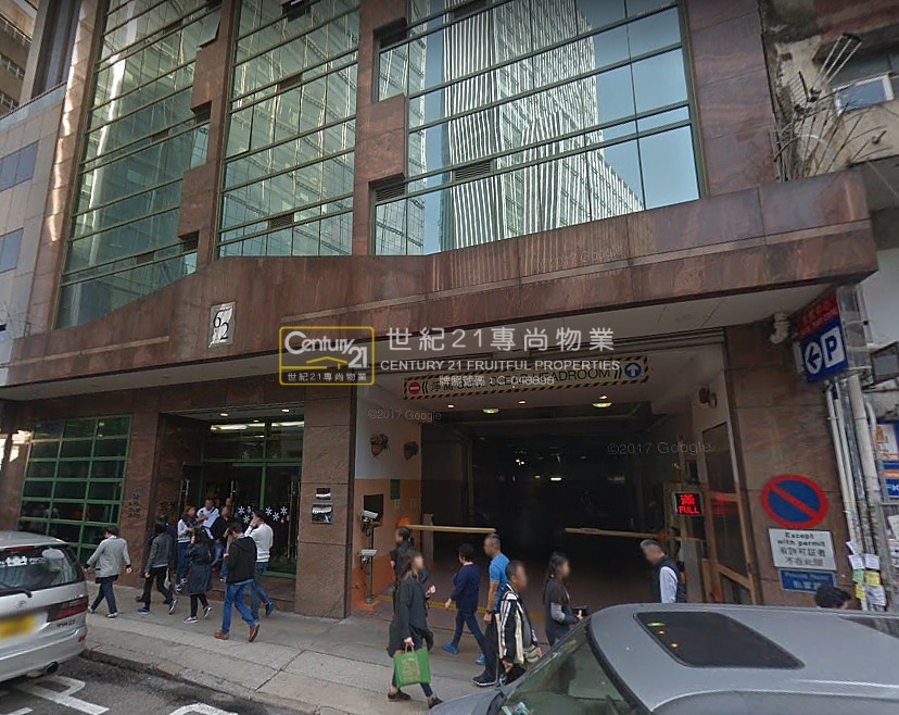 CAPITAL TRADE CTR Kwun Tong M C001457 For Buy