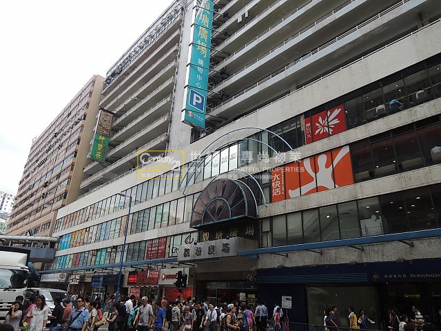 KWUN TONG PLAZA Kwun Tong L C002026 For Buy