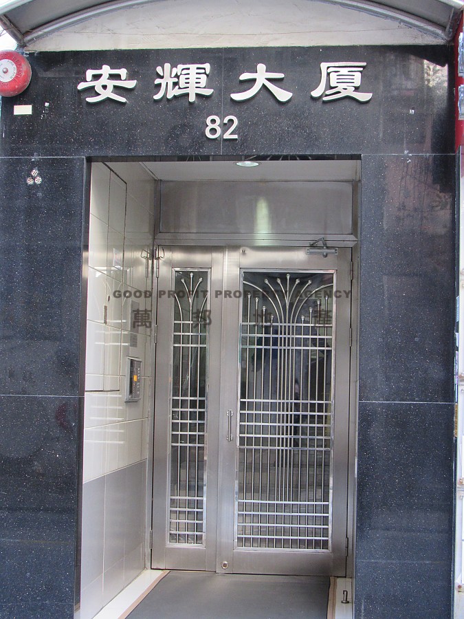 ON FAI BLDG Aberdeen L A018854 For Buy