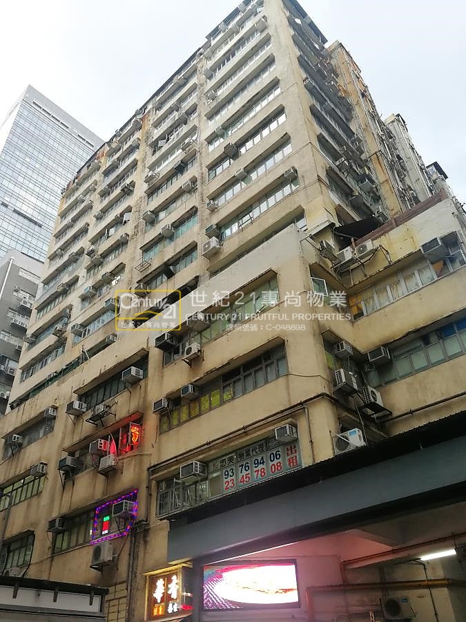SING WIN FTY BLDG Kwun Tong L C028364 For Buy