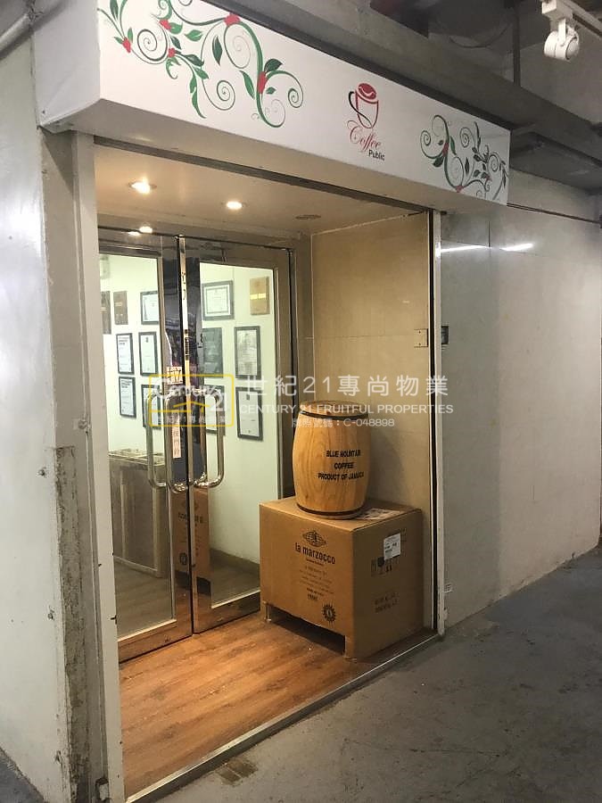 KWUN TONG IND CTR BLK 04 Kwun Tong H C100990 For Buy