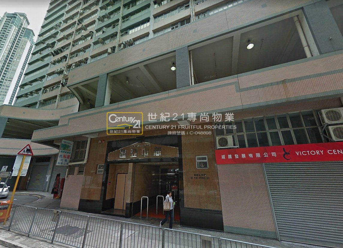 TRANS ASIA CTR Kwai Chung L C101989 For Buy