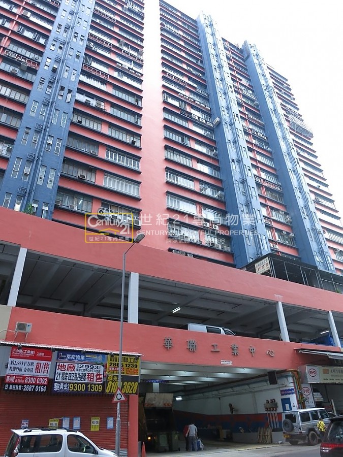 WAH LUEN IND CTR Shatin C099538 For Buy