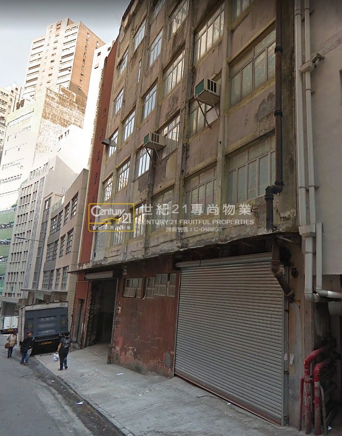 WAI HING FTY BLDG Kwai Chung L C051704 For Buy