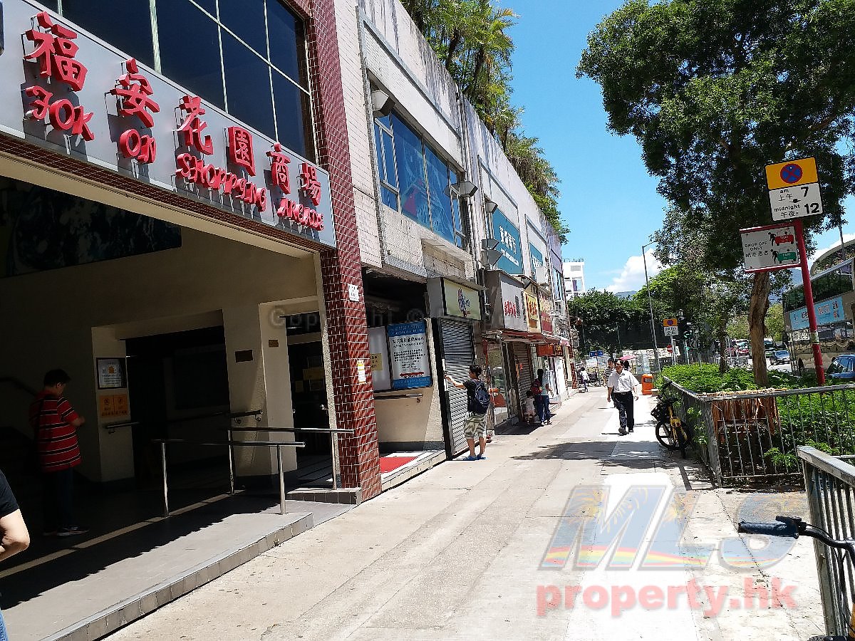 FOK ON GDN ARCADE Ma On Shan 004619 For Buy
