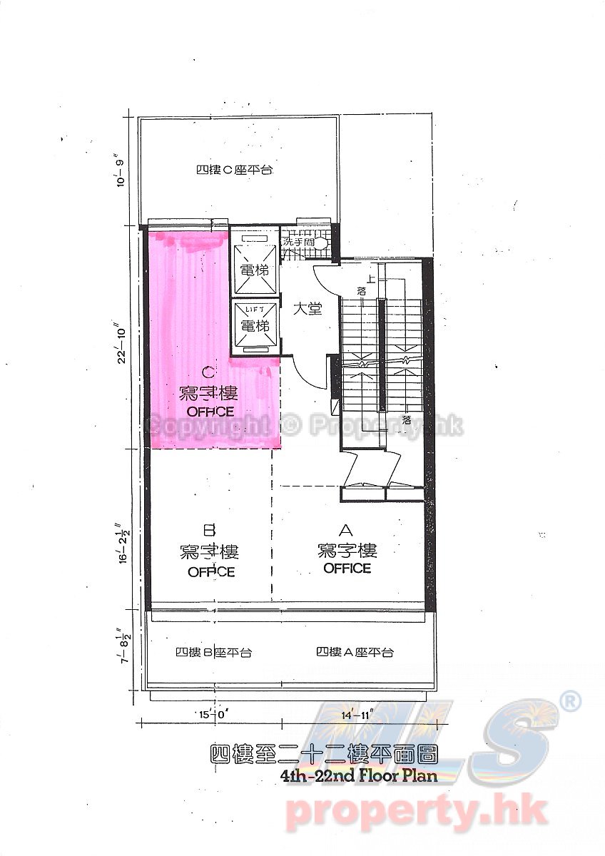 WAH HEN COM CTR Wan Chai M D708075 For Buy