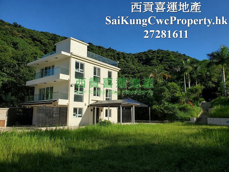 Rare in the Market*Huge Garden House Sai Kung All 020010 For Buy