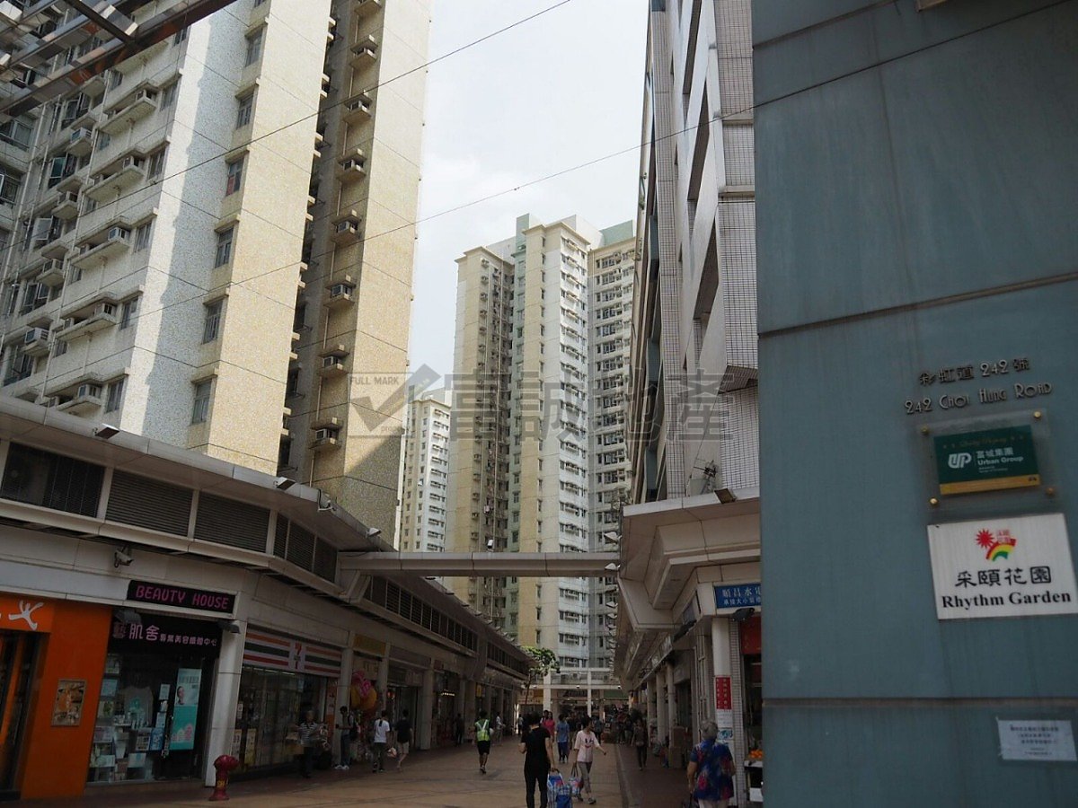 RHYTHM GDN San Po Kong G017439 For Buy