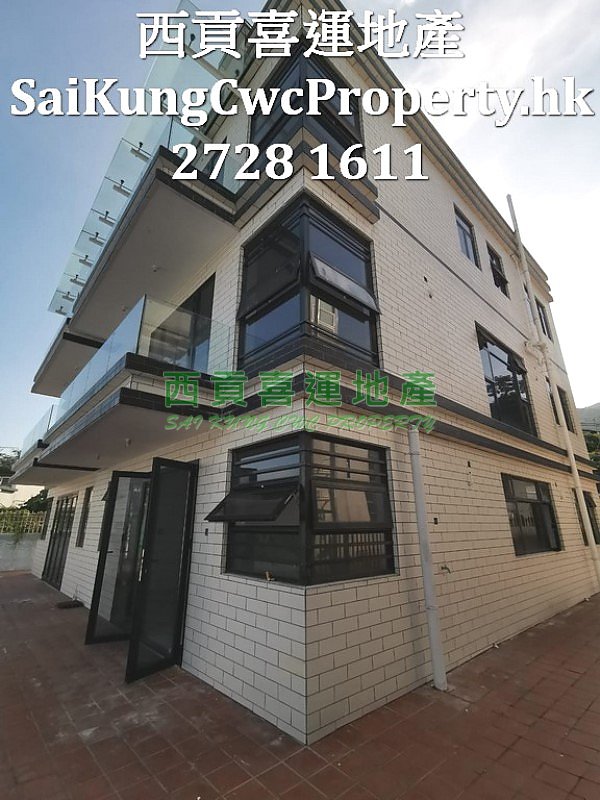 Sai Kung Mid-Level Impressive Sea View Sai Kung All 000876 For Buy